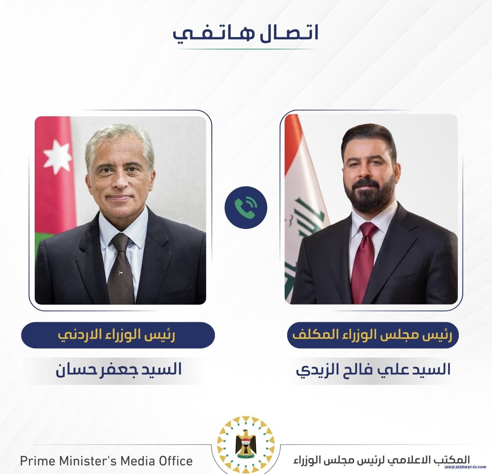 رئيس الوزراء المكلف يبحث مع رئيس الوزراء الأردني توطيد التعاون المشترك