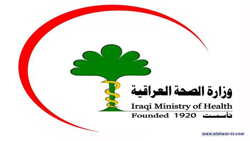الصحة تعلن استحداث مجلس الأورام العربي