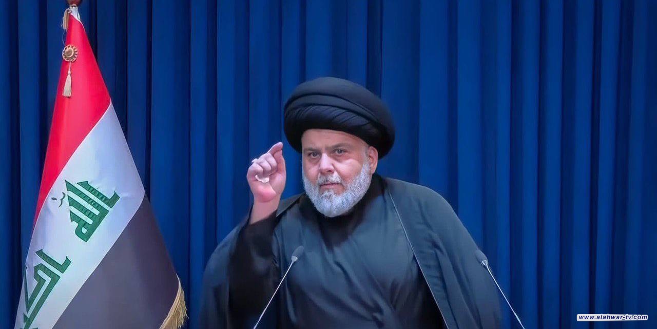 الصدر يطالب الحكومة والبرلمان بغلق السفارة الأمريكية في العراق