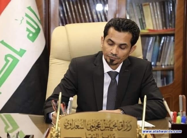 وزير النقل يعلن عن غلق الأجواء العراقية