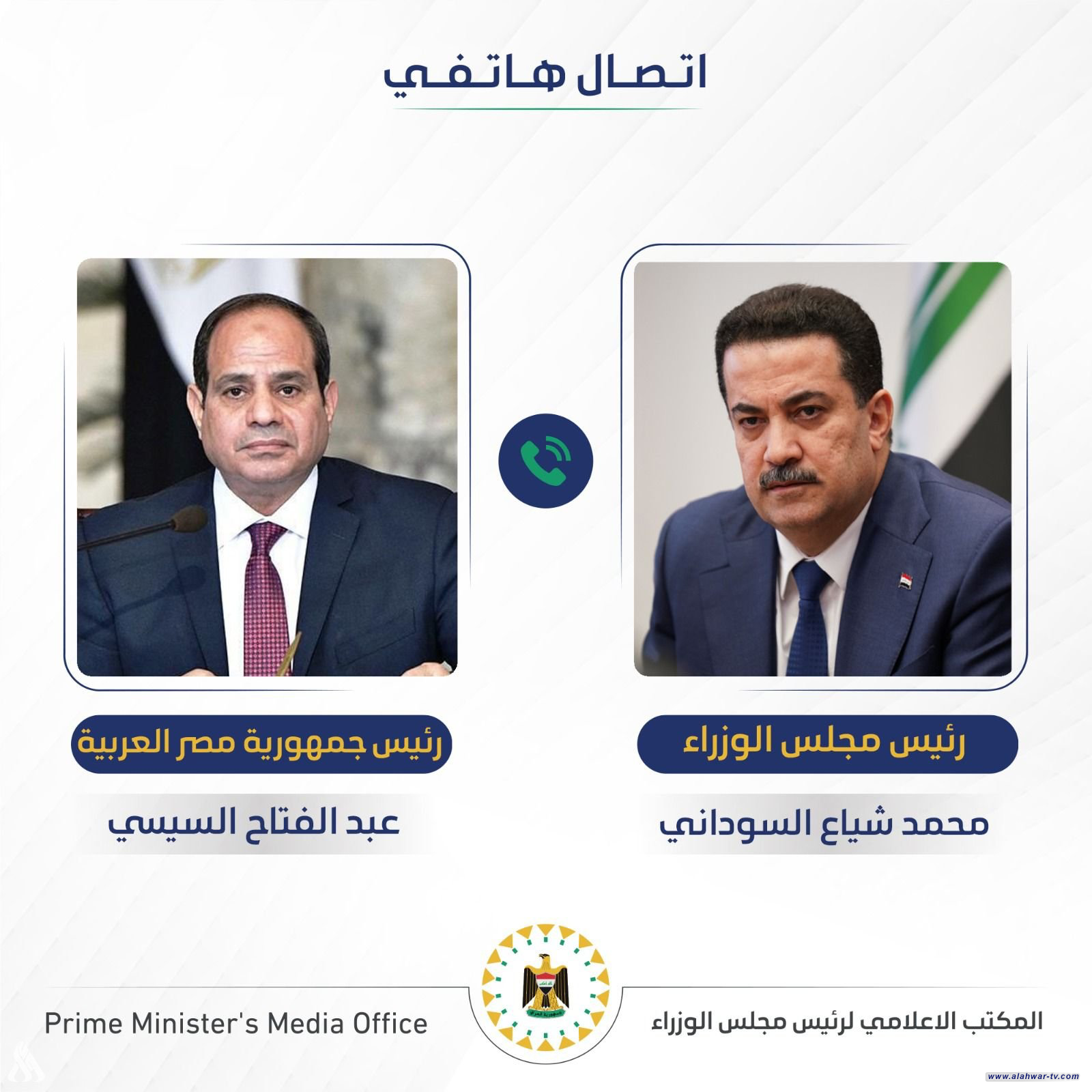 رئيس الوزراء والرئيس المصري يؤكدان أهمية وضع حد للإجرام الصهيوني