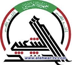 الحشد الشعبي يشرع بإنشاء وتأسيس كلية وأكاديمية عسكرية خاصة