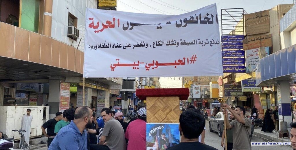 متظاهرو الناصرية يحتجون في ذكرى تشرين ويطالبون بكشف مصير المغيبين