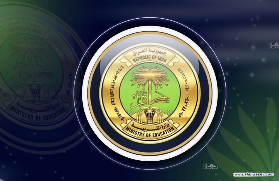 التربية تمنع الملاكات التدريسية من تصوير الطلبة ونشرهم على مواقع التواصل