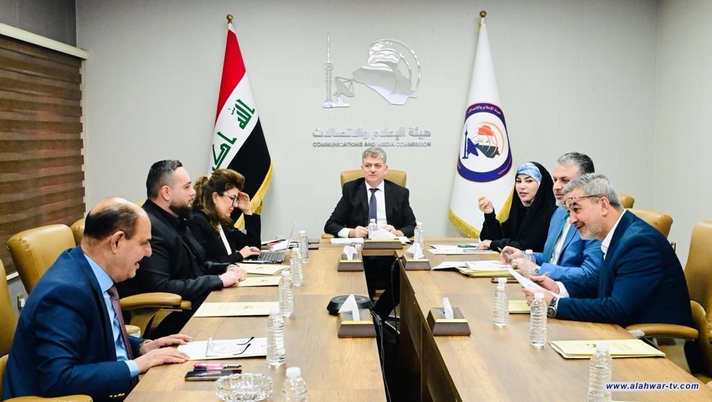 مجلس المفوضين يعقد اجتماعه الدوري ويناقش تراخيص الوكالات الإخبارية