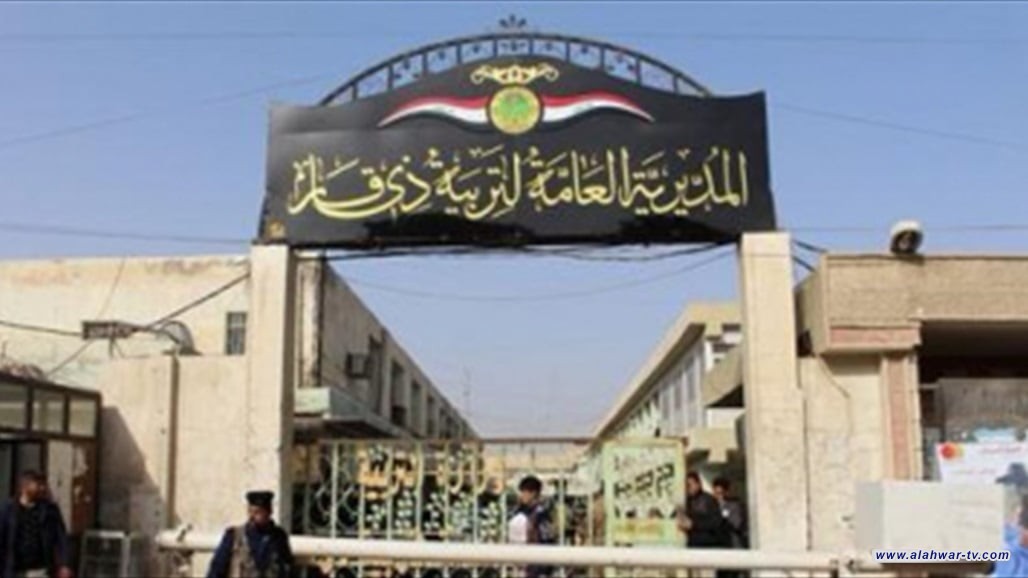 كوادر تربوية في ذي قار تهدد بمقاطعة الانتخابات والإضراب الشامل