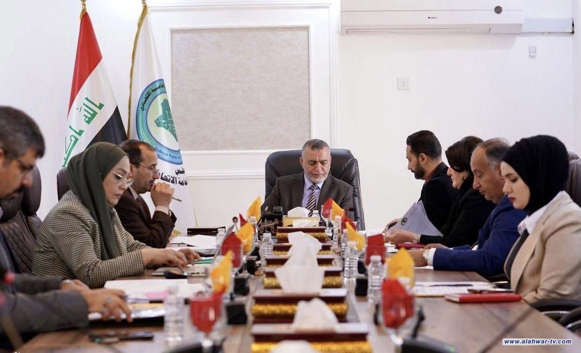 مجلس الخدمة يُصادق على نتائج تقديم توظيف العلوميين