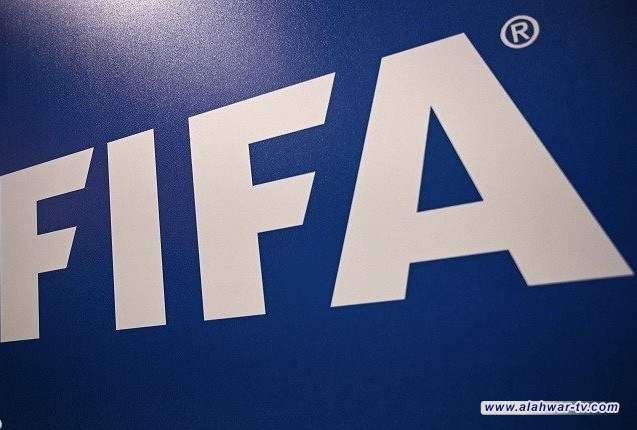 قرارات كروية مهمة للـ(فيفا) بشأن كأس العالم للناشئين