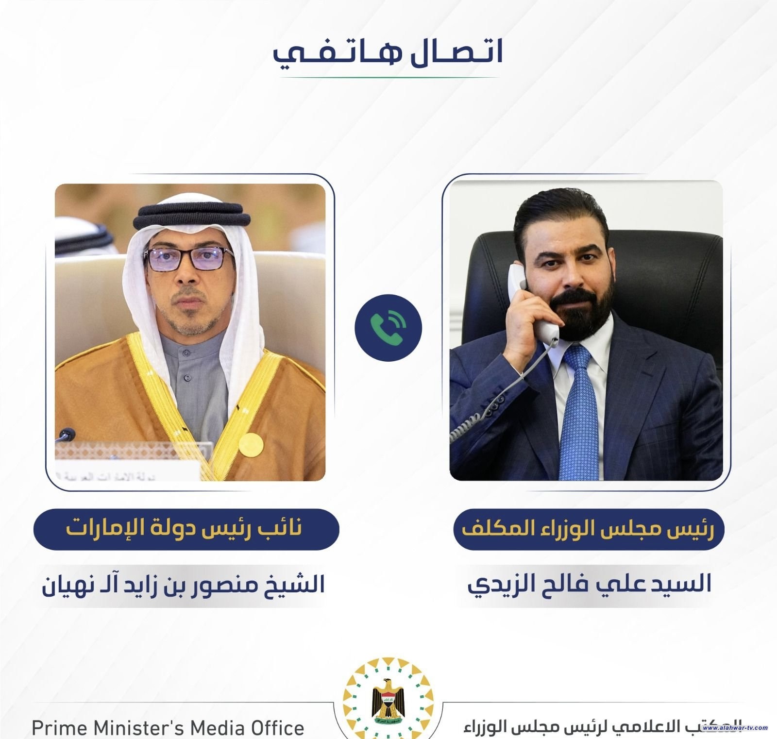 الزيدي يبحث مع نائب الرئيس الإماراتي العلاقات الثنائية وسبل تعزيزها وتنميتها