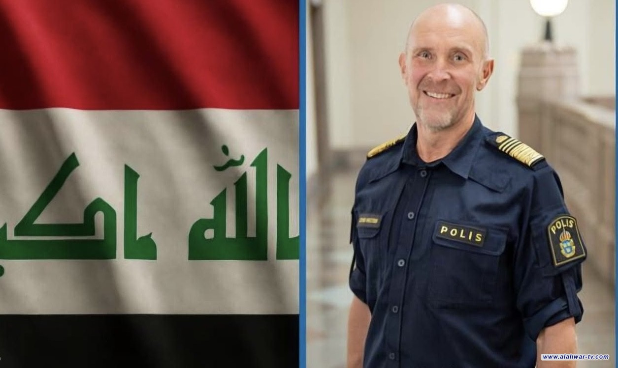 العراق يسلّم زعيم عصابة خطير إلى السويد