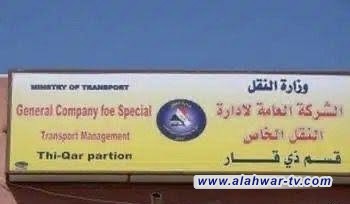 وزارة النقل تباشر بتأهيل مرآب الدواية بنسبة إنجاز تجاوزت 30% بتصاميم حديثة