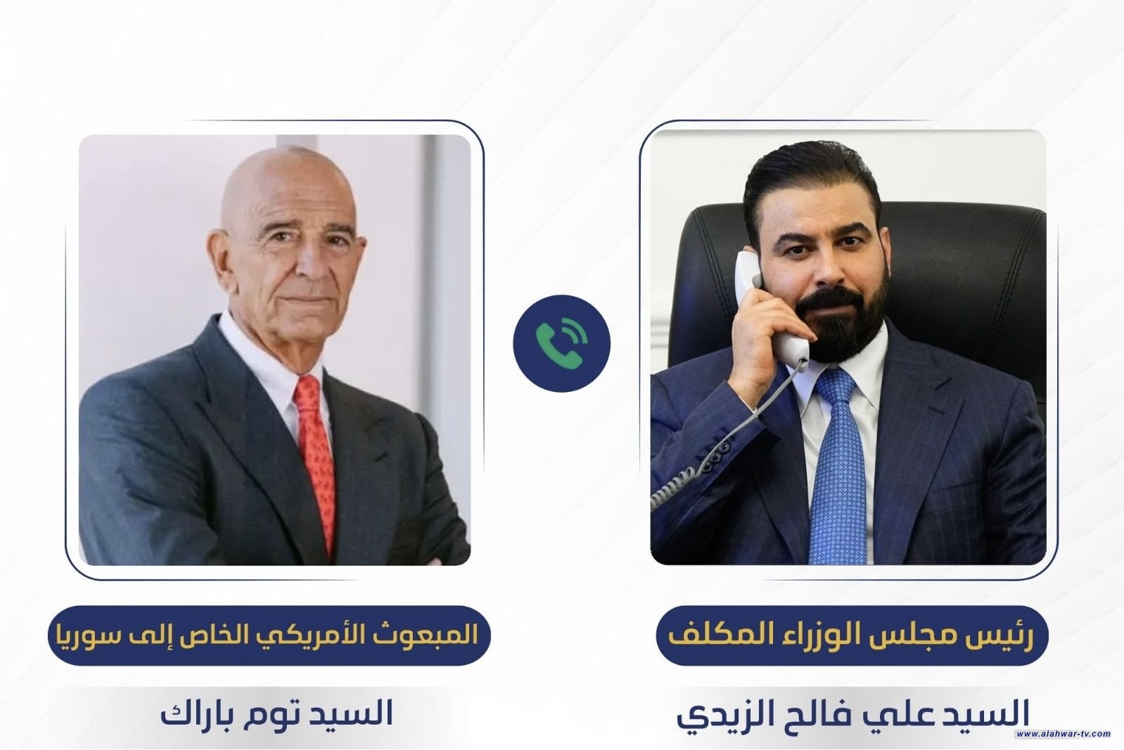 الزيدي يتلقى اتصالاً هاتفياً من المبعوث الأمريكي ويناقشان العلاقات بين بغداد وواشنطن