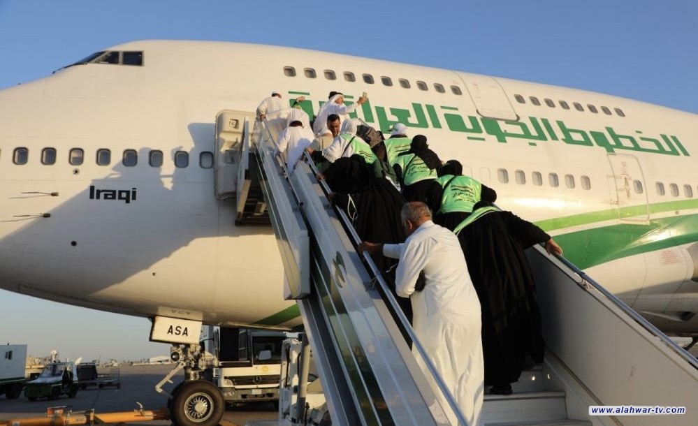 العودة للتفويج الجوي للحجاج العراقيين.. وجدول بالرحلات