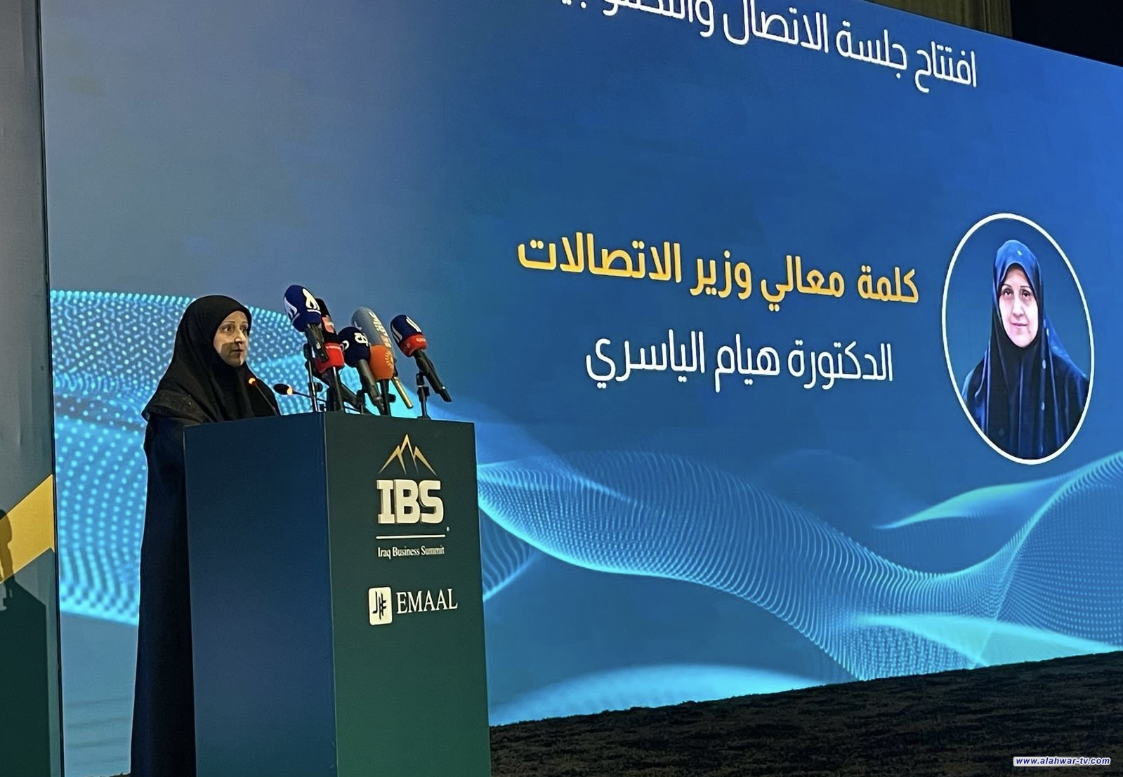 وزيرة الاتصالات: خدمة (الواي فاي) ستنتهي هذا العام