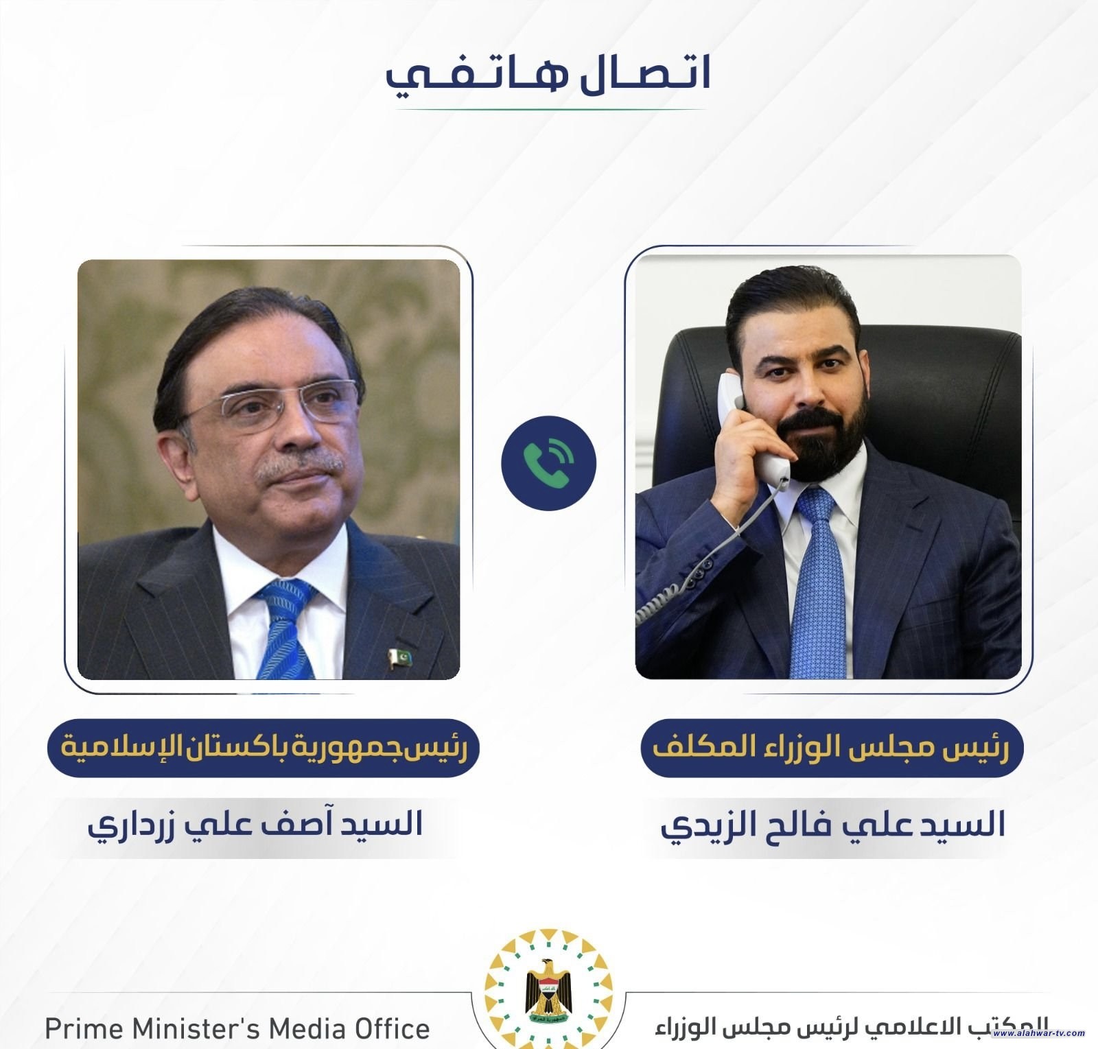 الزيدي يوجه دعوة للرئيس الباكستاني لزيارة العراق