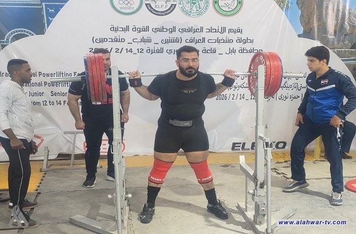 اتحاد القوة البدنية.. إنجازات خارجية متصاعدة ودعم مطلوب لتعزيز التفوق