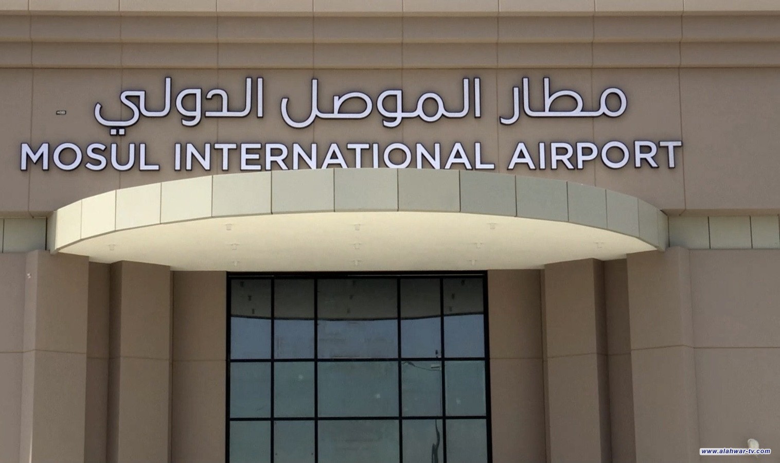 رئيس الوزراء يوجه بتشغيل مطار الموصل ابتداءً من الشهر المقبل