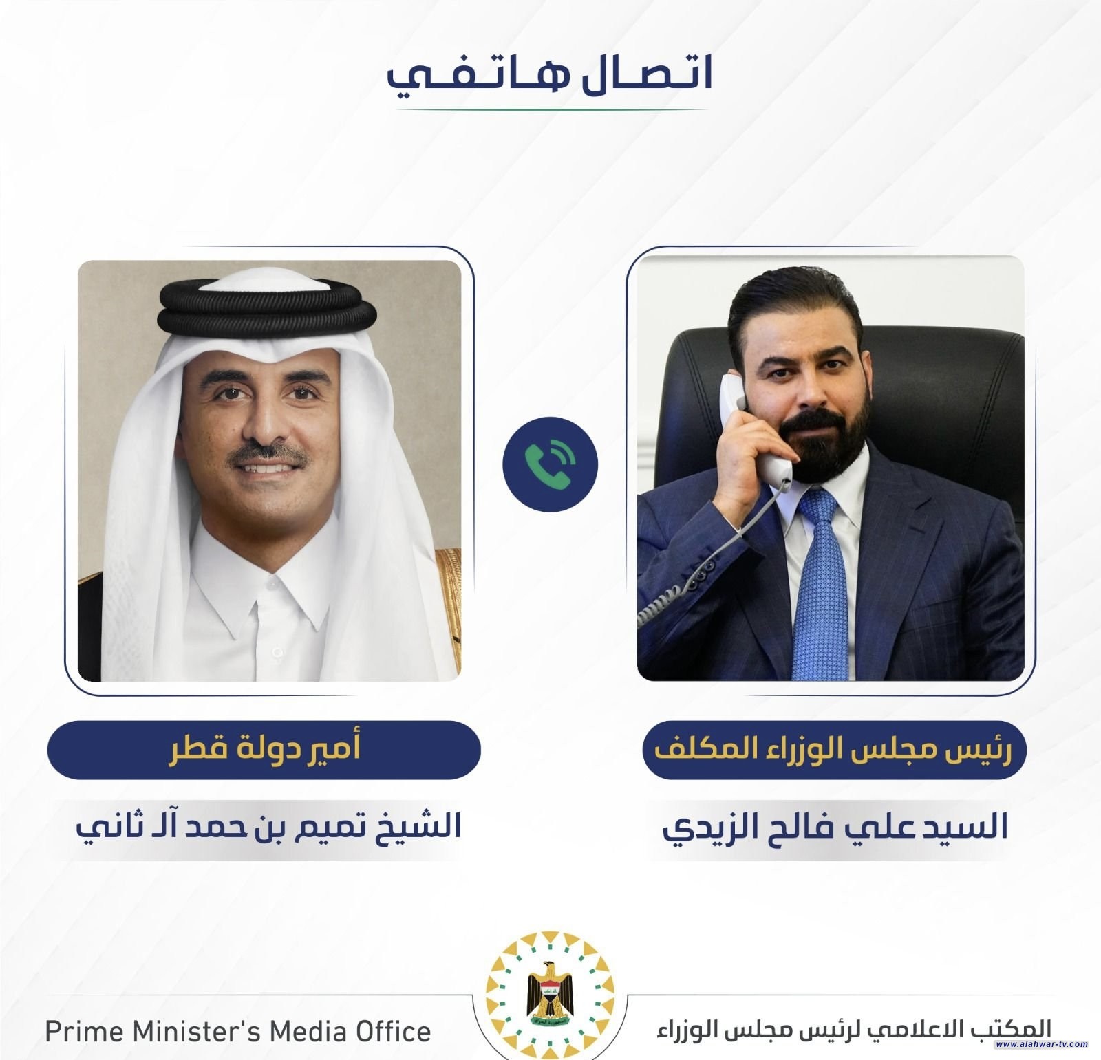 أمير قطر يوجه دعوة للزيدي لزيارة الدوحة بعد تشكيل الحكومة الجديدة