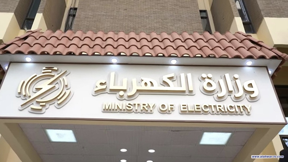 الكهرباء: أسعار الجباية الإلكترونية ستكون ذاتها المدعومة من الدولة