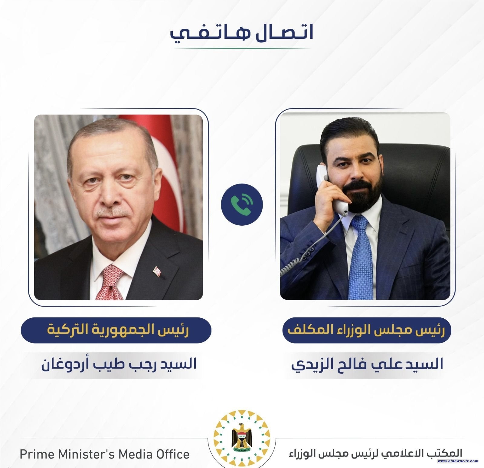 أردوغان يوجه دعوة للزيدي لزيارة تركيا
