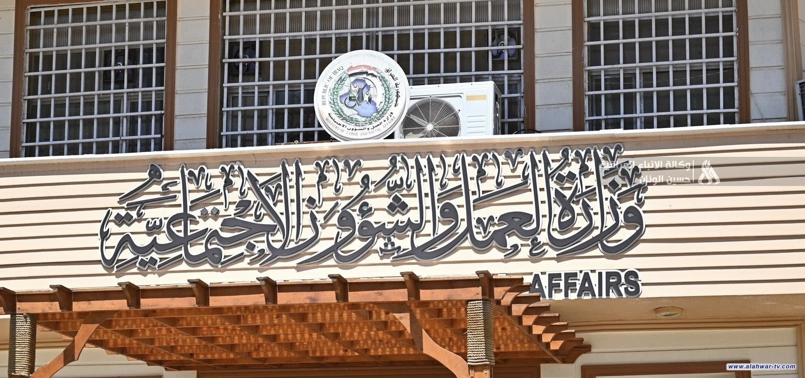 العمل تحدد ضوابط شمول العمال غير العراقيين بنظام التقاعد والضمان الاجتماعي