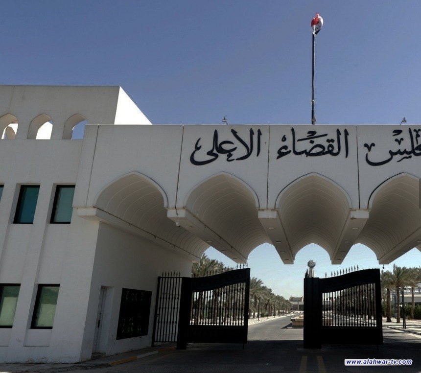 مجلس القضاء: الحبس الشديد بحق مدير عام الشركة العامة للسكك الحديد السابق