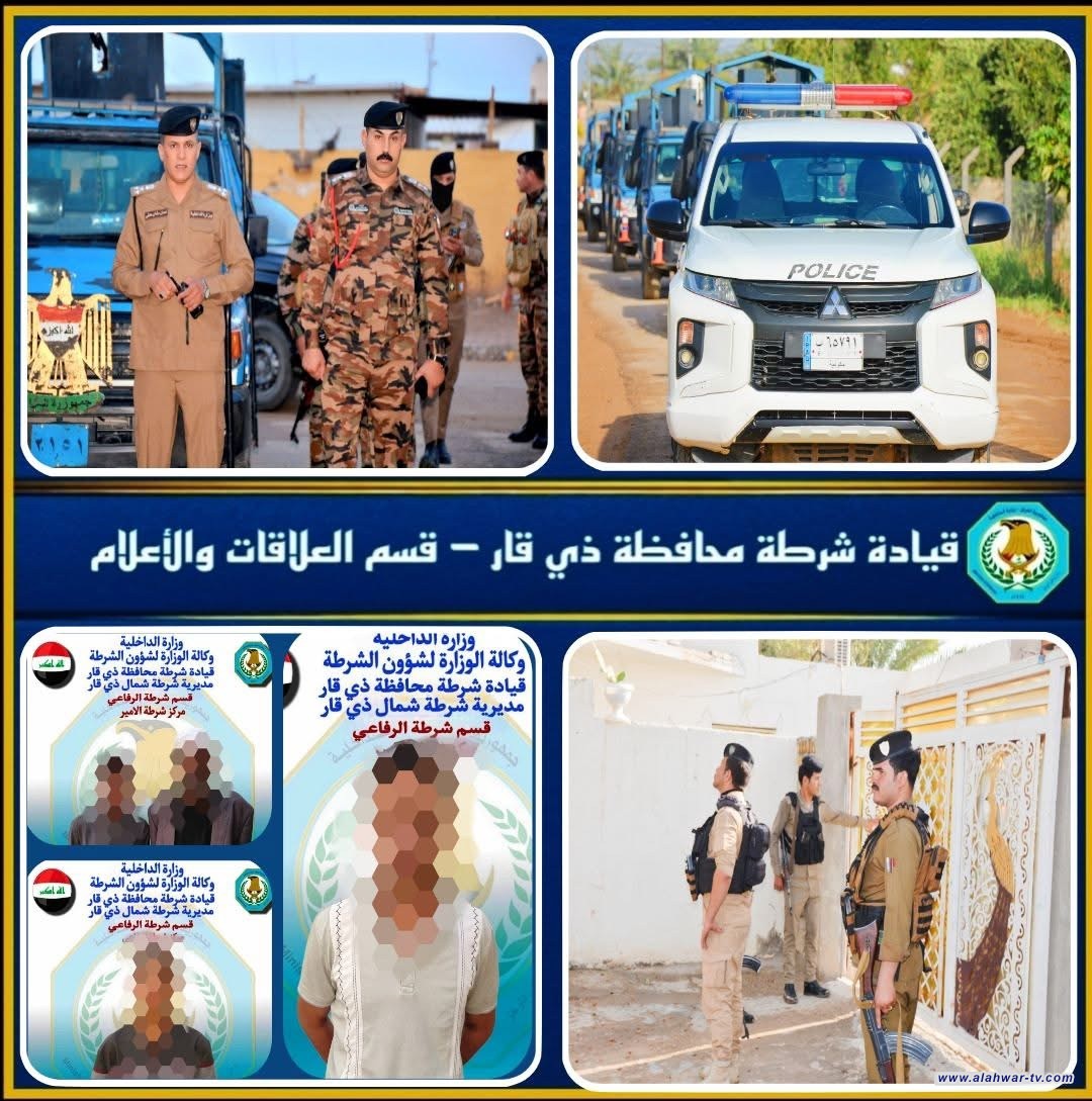 قوة مشتركة تلقي القبض على 4 متهمين بينهم محكوم غيابياً بالقتل