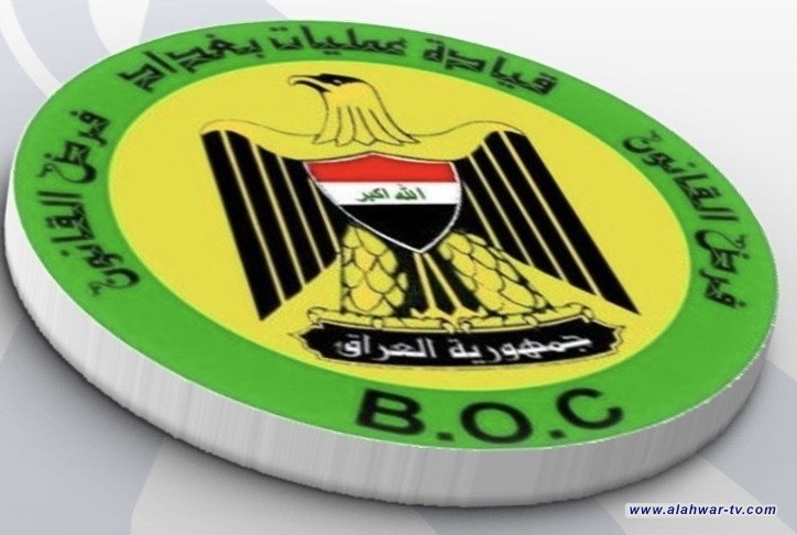 عمليات بغداد: اعتقال عصابة مختصة بالسرقة واخرين بقضايا الابتزاز الالكتروني والاحتيال