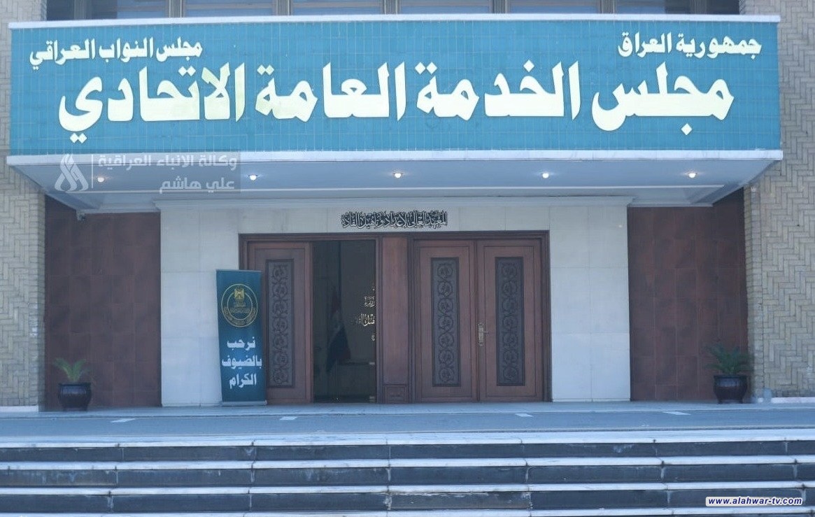 مجلس الخدمة: أكثر من 50 ألف متقدم على درجات العلوميين