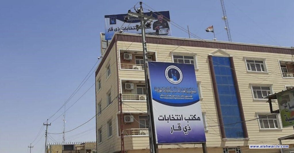 ذي قار تستحدث أكثر من 40 مركز اقتراع استعدادا لانتخابات مجلس النواب