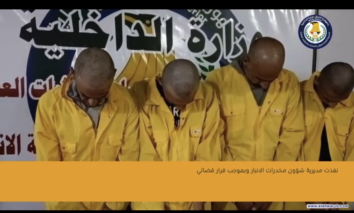 تفكيك شبكة مخدرات دولية في محافظة الانبار