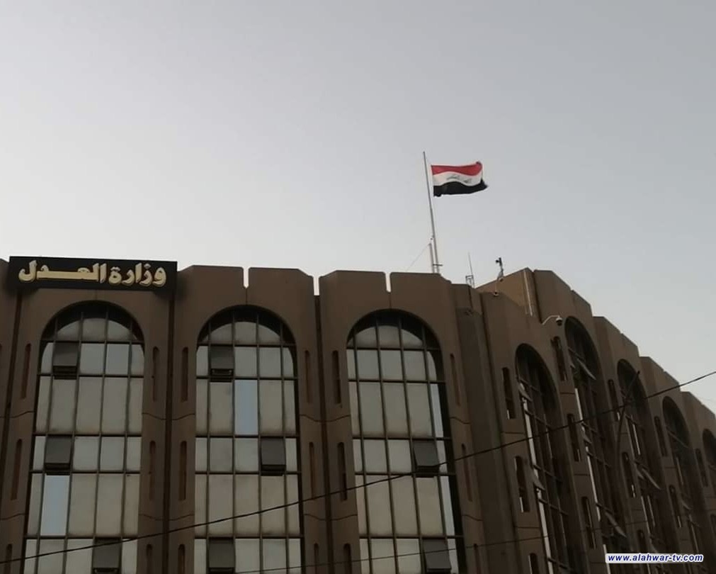 العدل تكسب دعوى قضائية في باريس بقيمة 49 مليون دولار لصالح الحكومة العراقية