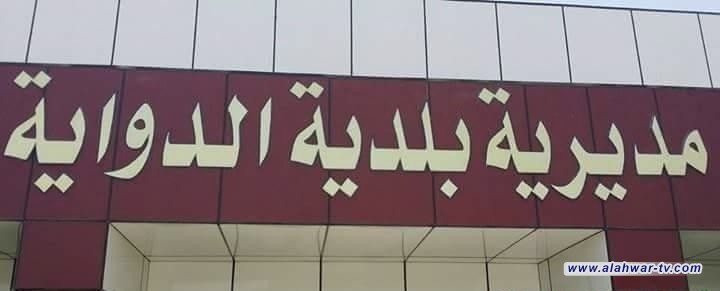 بلدية قضاء الدواية بذي قار: المشاريع الخدمية أسهمت في تغطية 90% من مساحة القضاء سياسة وأمن واقتصاد 14 نيسان 2025