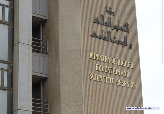 وزارة التعليم تقرر تحديث موعد التقديم إلى الدراسات العليا للعام 2027/2026