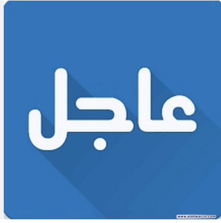 الاهوار :  تنشر نتائج القبول المركزي