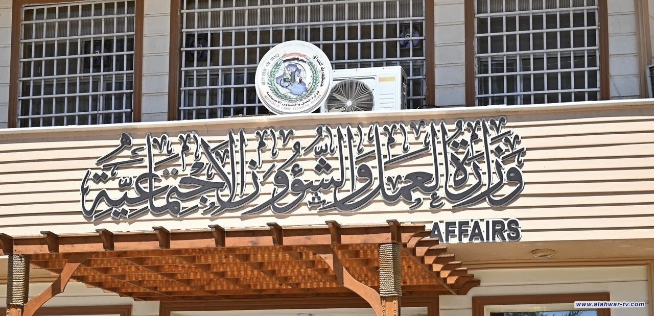 الحماية الاجتماعية: كشف أكثر من 380 ألف متجاوز واسترداد 240 ملياراً