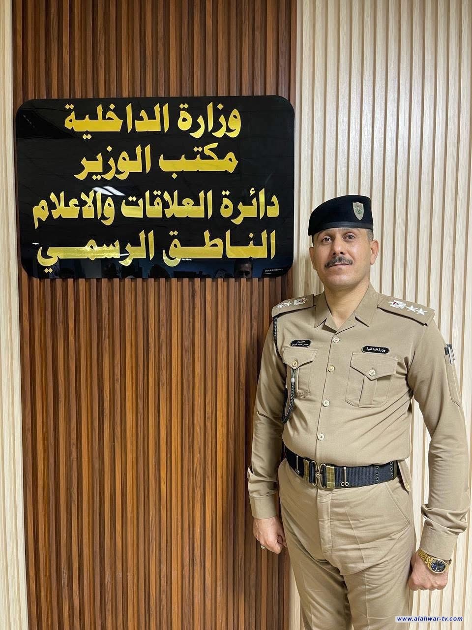 العقيد عباس البهادلي يتسنم منصب الناطق الرسمي باسم وزارة الداخلية