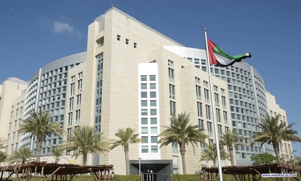 الخارجية الإماراتية: تجدد القصف الإيراني تصعيد خطير وتهديد مباشر لأمن الدولة واستقرارها