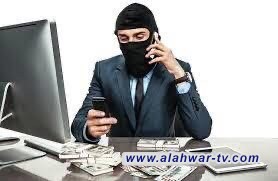 الأمن الوطني يطيح بثلاثة متهمين بابتزاز إلكتروني في ذي قار