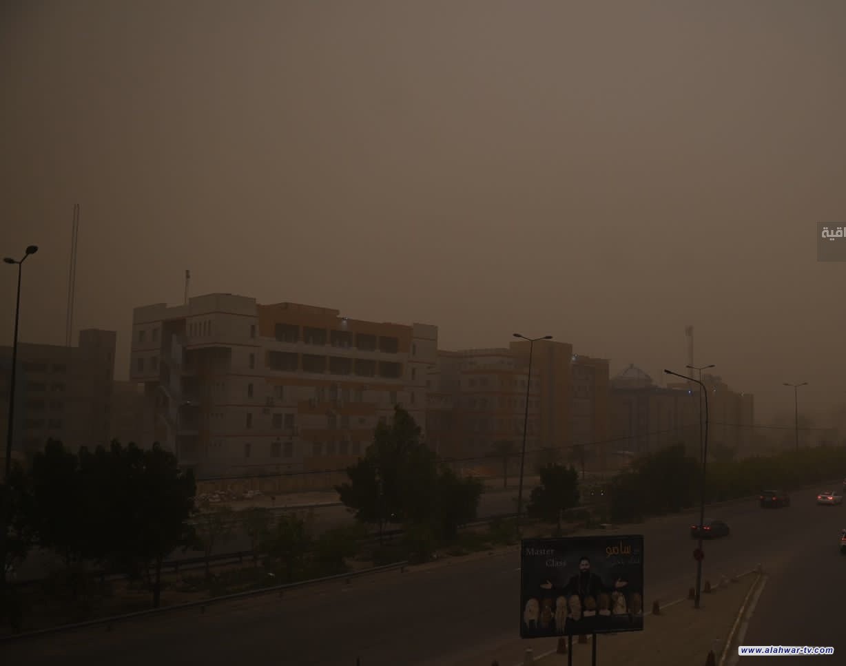 الأنواء الجوية تحدد موعد انحسار موجة الغبار