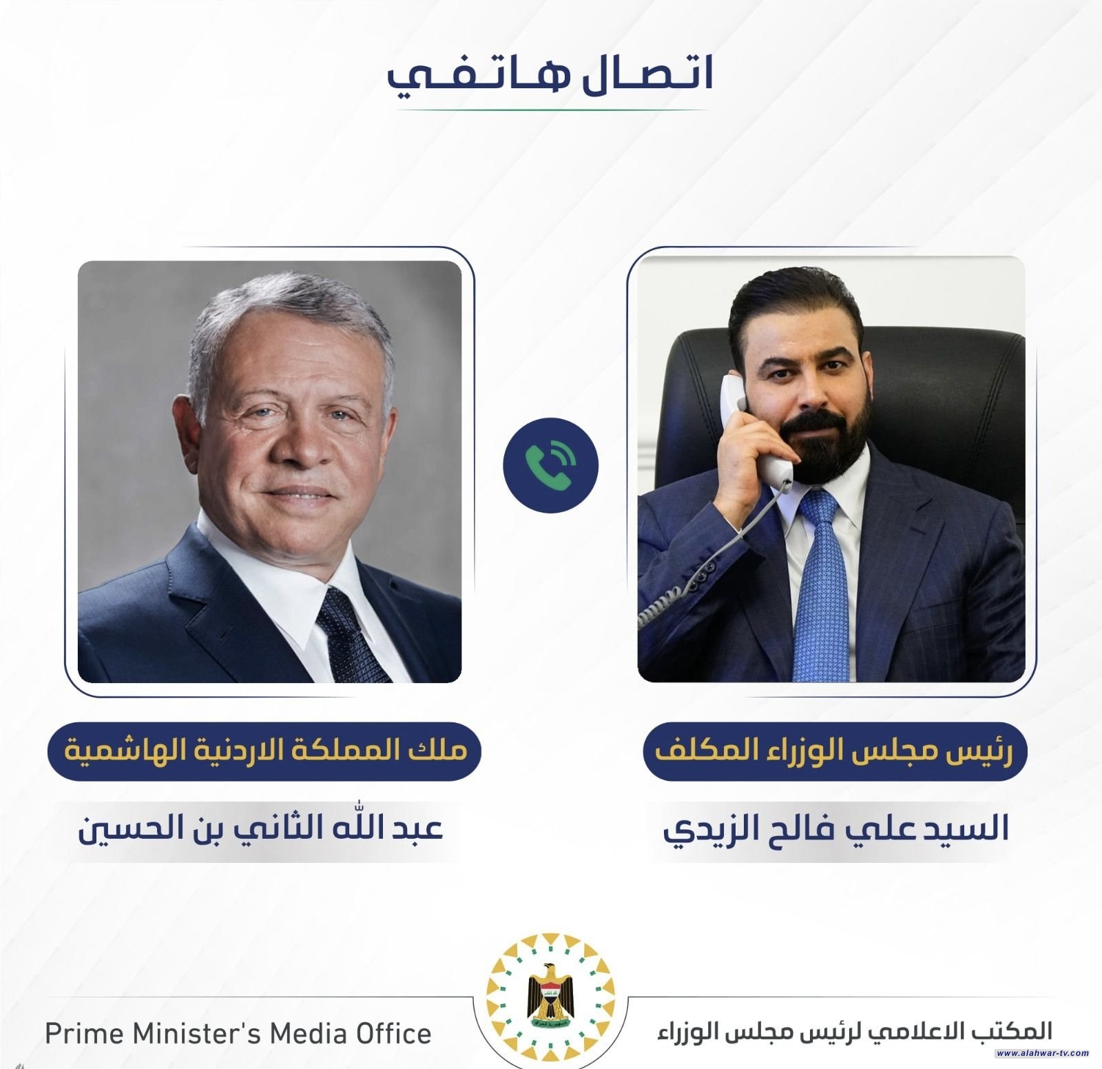 الزيدي يبحث هاتفياً مع ملك الأردن العمل المشترك لمواجهة التحديات