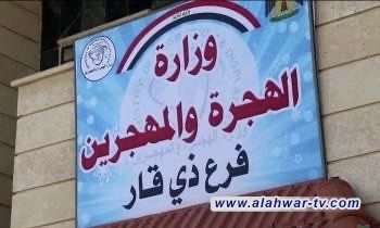 النزاعات العشائرية تزيد من أزمة النزوح في ذي قار وسط غياب المتابعة الجادة