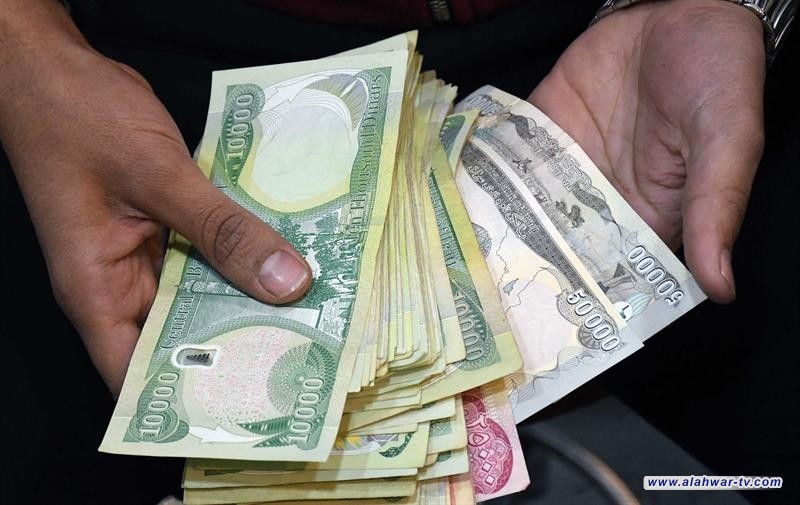 مصرف الرشيد يصدر تحذيراً للراغبين بالتقديم على السلف والقروض