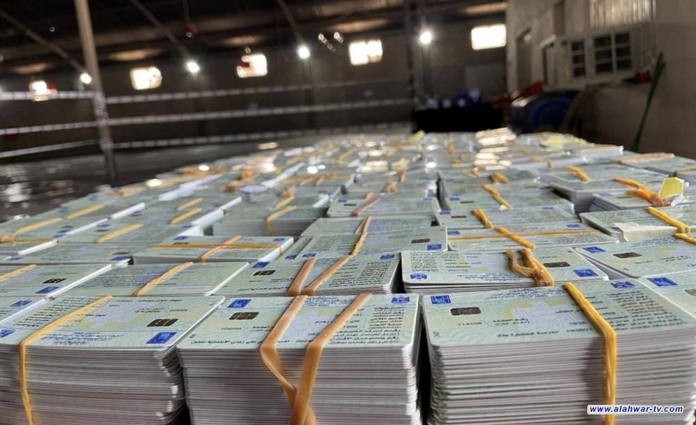 المفوضية تعلن أسماء المرشحين المستبعدين وموعد توزيع البطاقات البايومترية