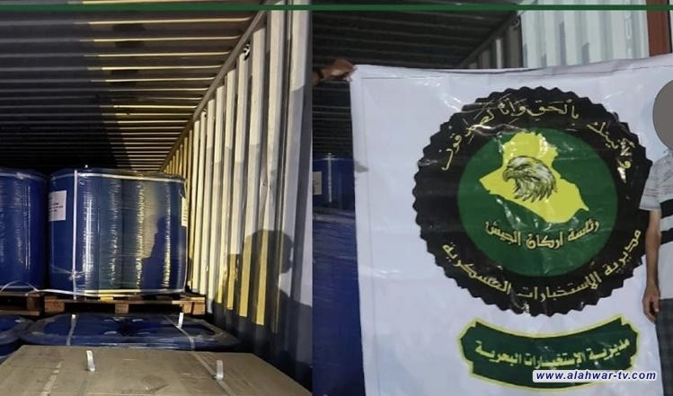 ضبط حاوية تحتوي على 30 طن من مادة "كبريتيد الهيدروجين" جنوب البصرة