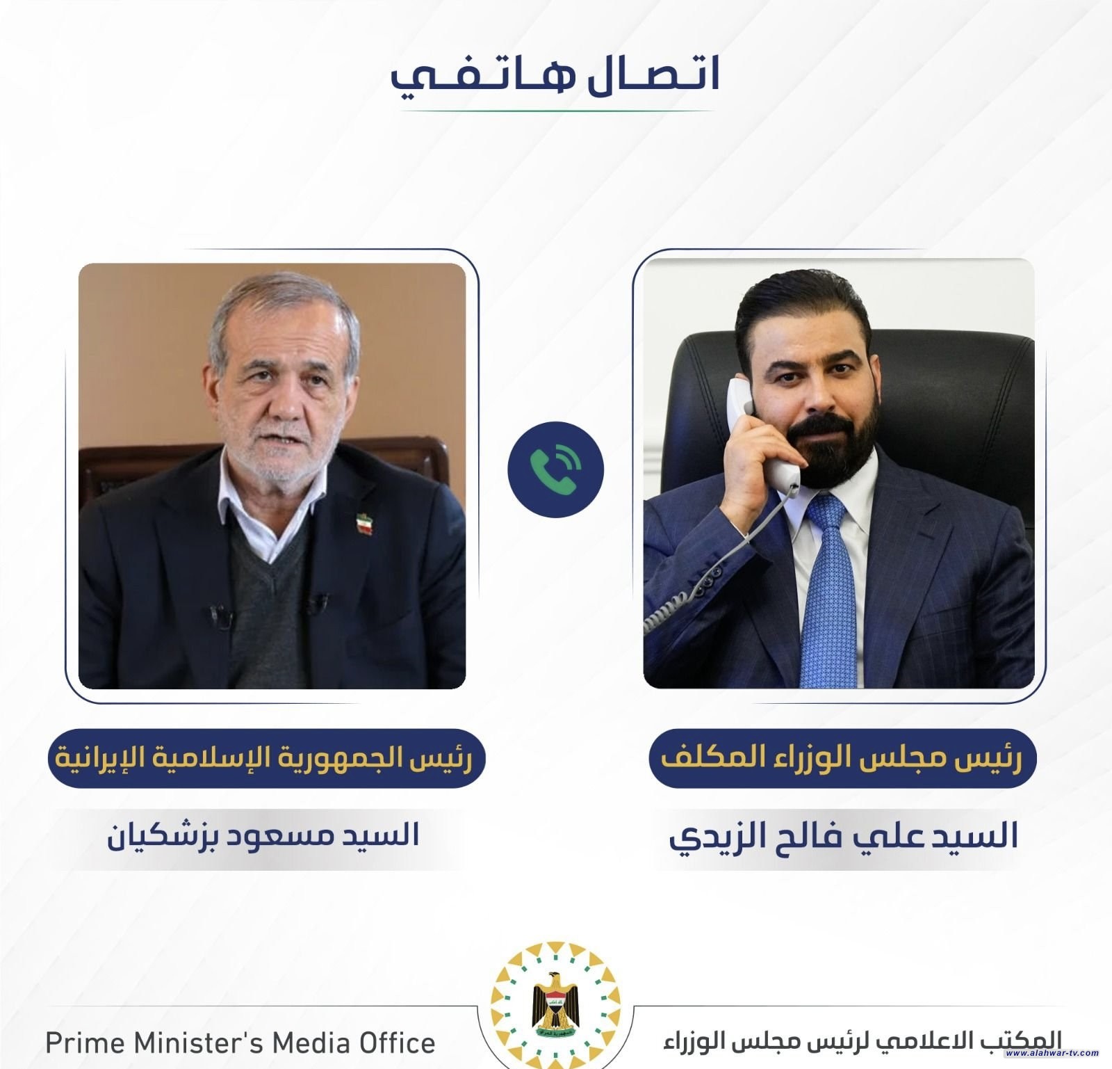 الزيدي: العراق يدعم المسار الدبلوماسي واعتماد الحوار لحل النزاعات واحتواء الأزمات