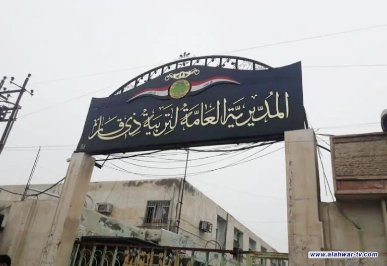 تربية ذي قار توجه ادارات المدارس تجنب مخاطر موجة الامطار المتوقعة غدا الثلاثاء