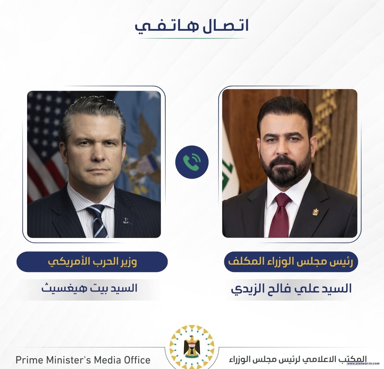 الزيدي وهيغسيث يؤكدان أهمية العمل على إعادة تفعيل التدريب لتعزيز قدرة القوات العراقية