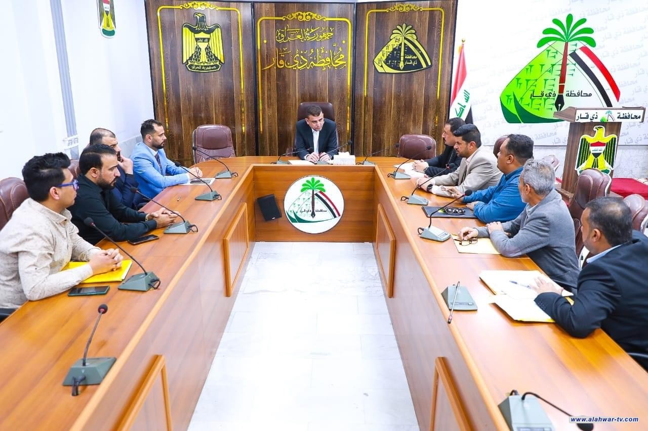 محافظ ذي قار يعقد اجتماعاً مع مسؤولي الاقسام وموظفي ديوان المحافظة لتقييم عمل الأقسام