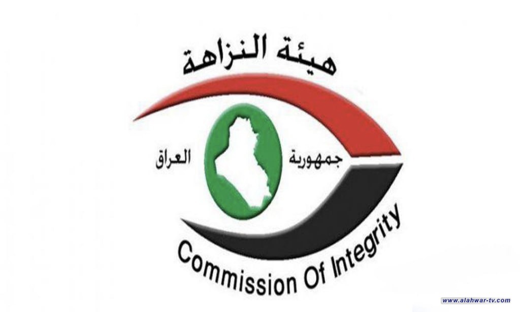 النزاهـة: هدر (7) مليار دينار في مديريـة توزيع كهـرباء كربلاء